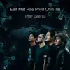 Thar Dee Lu - Eait Mat Pae Phyit Chin Tal - Single